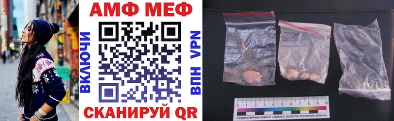 нарко площадка формула  Качканар  Amphetamine Розовый  как найти наркотики 