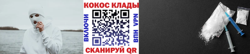 КОКАИН 98%  Качканар 