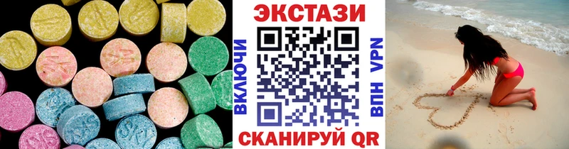ЭКСТАЗИ mix  цена   Качканар 