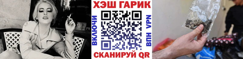 купить  цена  Качканар  ГАШ hashish 