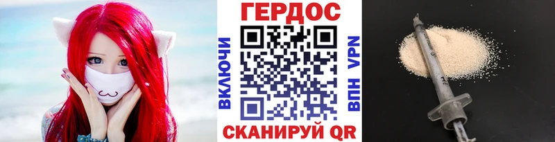 купить наркоту  Качканар  ГЕРОИН афганец 