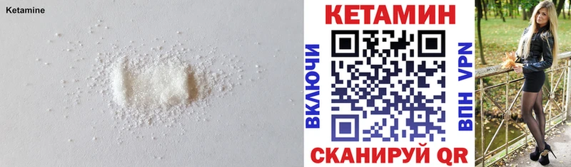маркетплейс Telegram  Качканар  Кетамин ketamine 