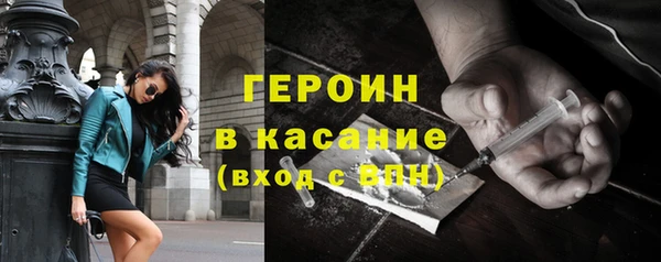 спиды Бугульма