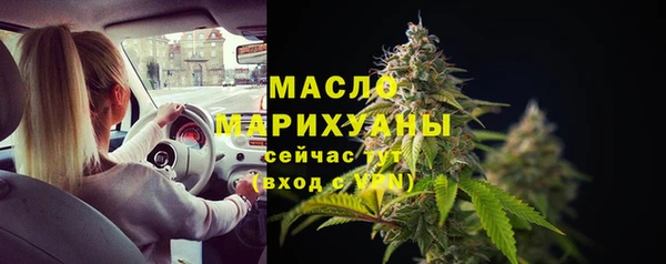 спиды Бугульма