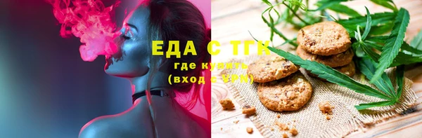 героин Бронницы
