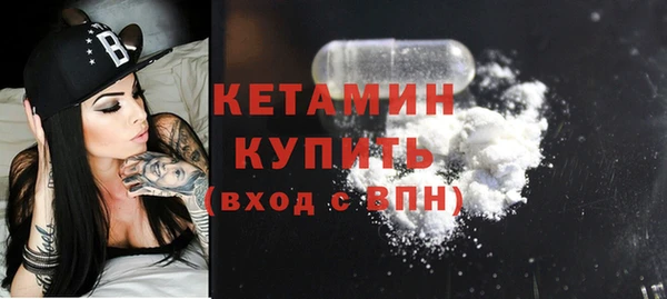 герыч Бородино