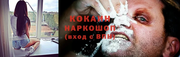 герыч Бородино