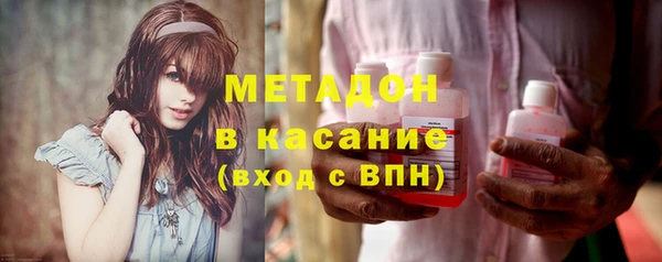 спиды Бугульма