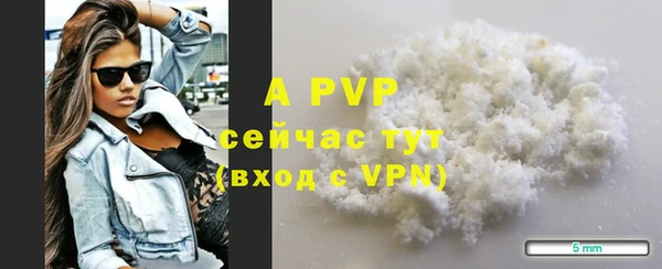 герыч Бородино