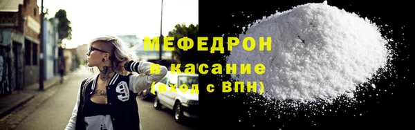 герыч Бородино