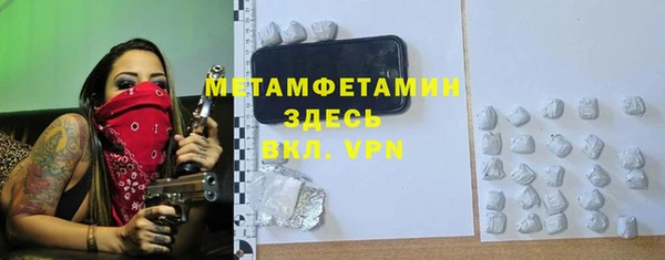 герыч Бородино