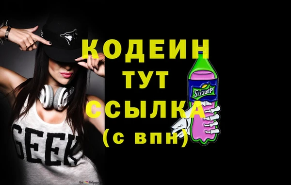 героин Бронницы
