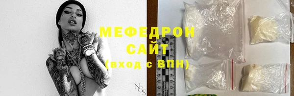 спиды Бугульма