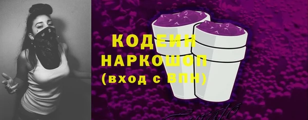 спиды Бугульма