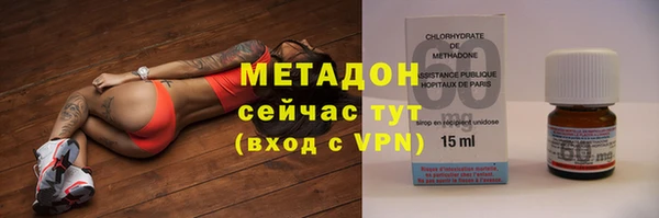 герыч Бородино