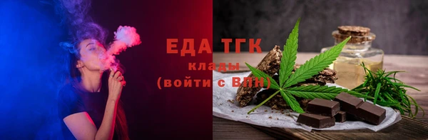 спиды Бугульма