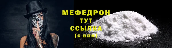 спиды Бугульма