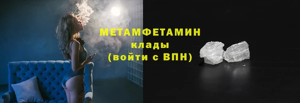 спиды Бугульма