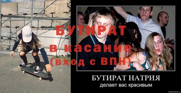 героин Бронницы