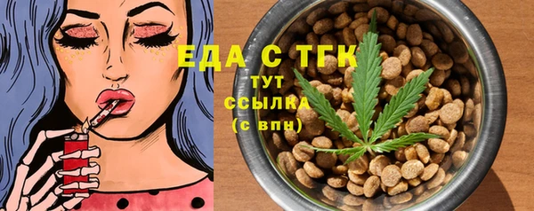 герыч Бородино