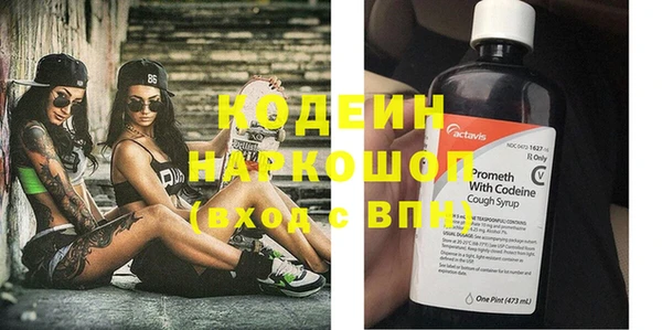спиды Бугульма
