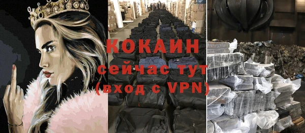 спиды Бугульма