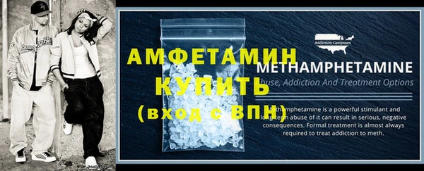 спиды Бугульма