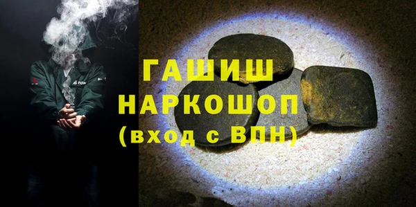 спиды Бугульма