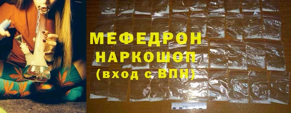 герыч Бородино
