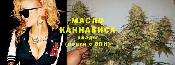 герыч Бородино