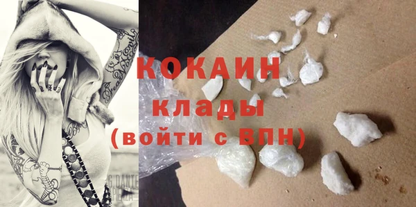 героин Бронницы