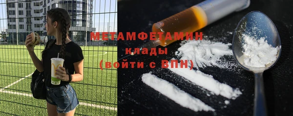 героин Бронницы
