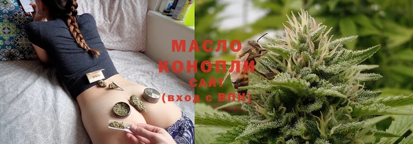 спиды Бугульма
