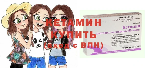 герыч Бородино