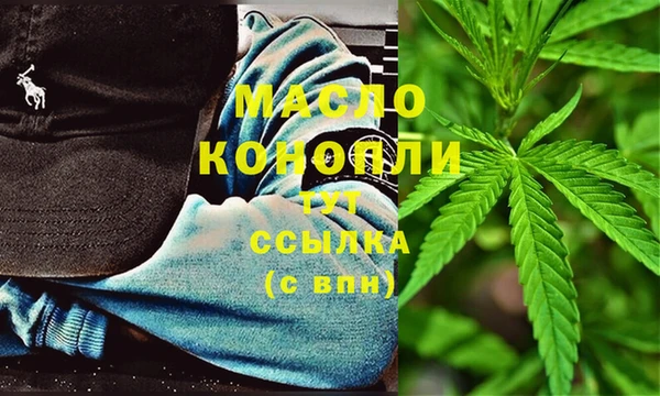героин Бронницы