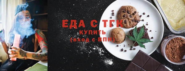 спиды Бугульма