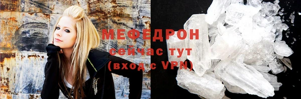 герыч Бородино