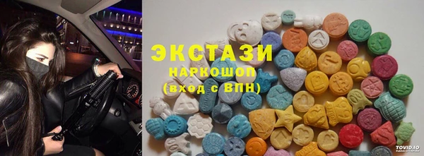 героин Бронницы