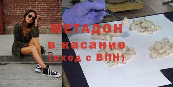 героин Бронницы
