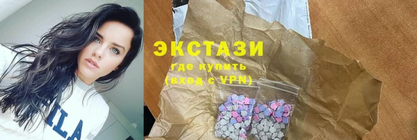 герыч Бородино