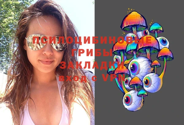 героин Бронницы