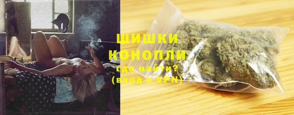героин Бронницы