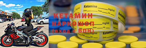 спиды Бугульма