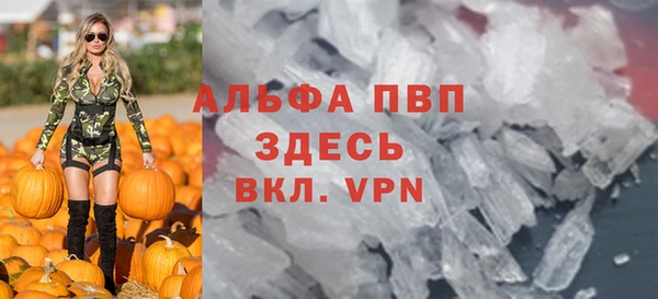 метамфетамин Белокуриха