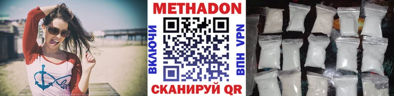 ОМГ ОМГ маркетплейс  Качканар  МЕТАДОН мёд  купить наркотик 