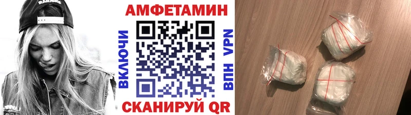 МЕТАМФЕТАМИН Декстрометамфетамин 99.9%  Качканар 