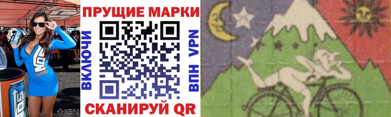 купить наркотик  Качканар  мега как войти  Марки NBOMe 1500мкг 