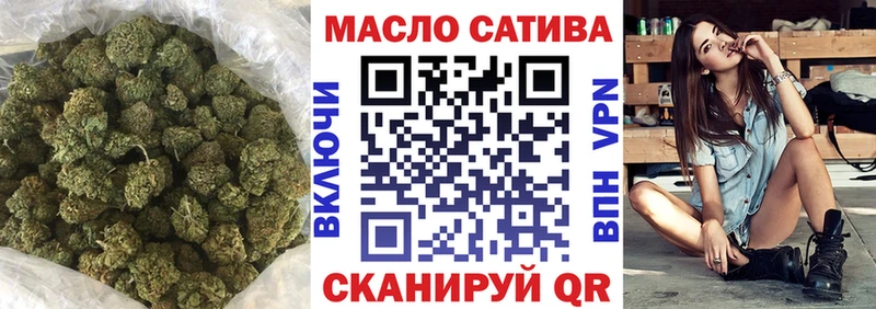 что такое   мориарти состав  blacksprut зеркало  Дистиллят ТГК THC oil  Качканар 